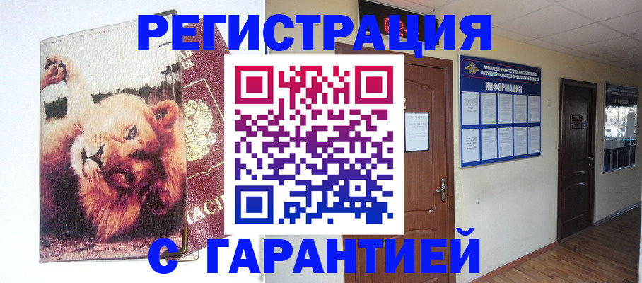 регистрация для дет. сада в Ленинградской области